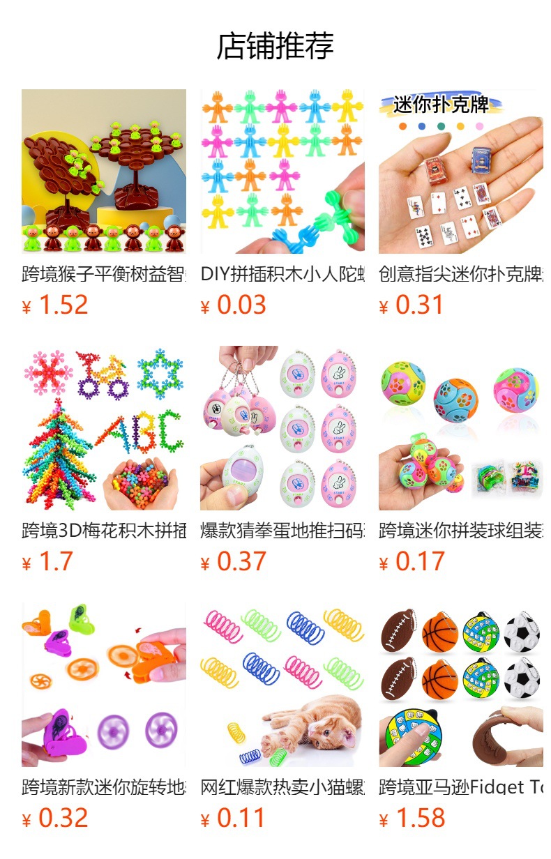 跨境热销手指活动眼睛戒指万圣节派对搞怪整人手指眼珠小玩具配件详情1