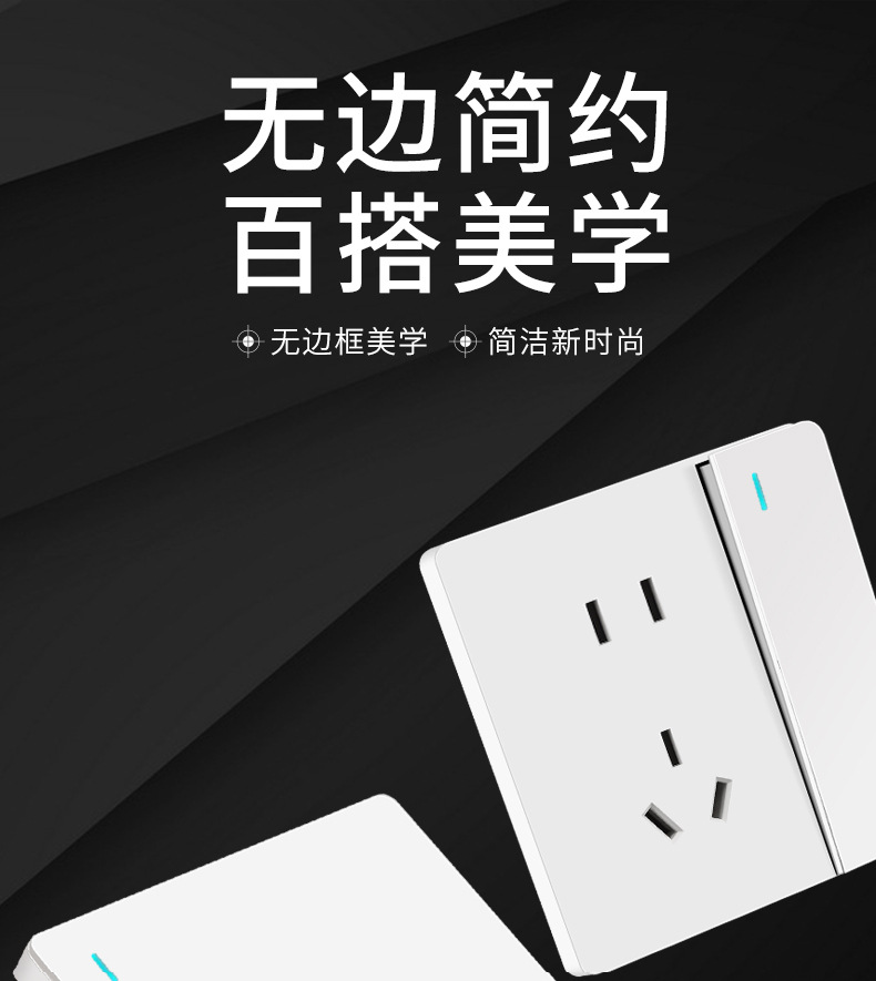 国际电工特价款家用墙壁开关86型暗装一开单控面板大面板五孔插座详情1