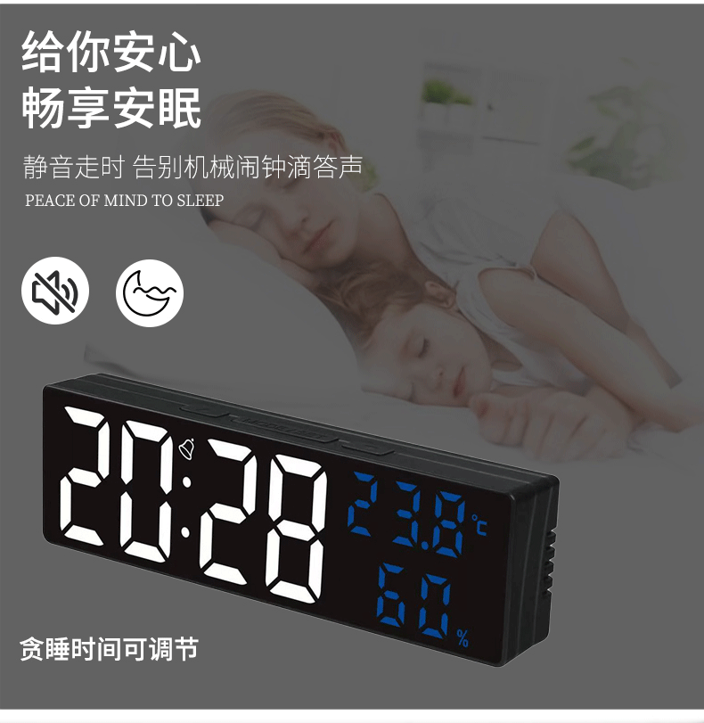 LED color screen digital clock, wall clock, high-end living room clock, USB battery dual-purpose creative wall-mounted alarm clock, gift pic 5