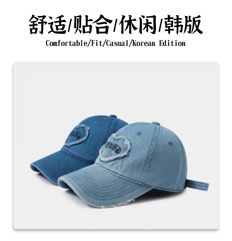 Korean style Instagram trendy retro patchwork denim baseball caps for men and women, casual and versatile fashion, trendy baseball caps for adults pic 4