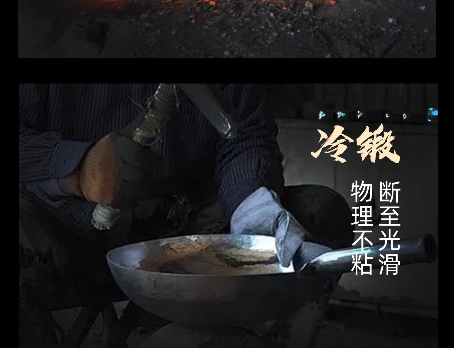 已开锅无涂层电磁炉专用家用炒菜不粘锅老式章丘手工铁锅大肚锅详情6