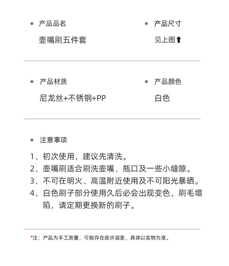 多功能五合一杯刷长柄吸管刷洗杯刷奶瓶刷杯盖凹槽清洁刷子吸管刷详情16