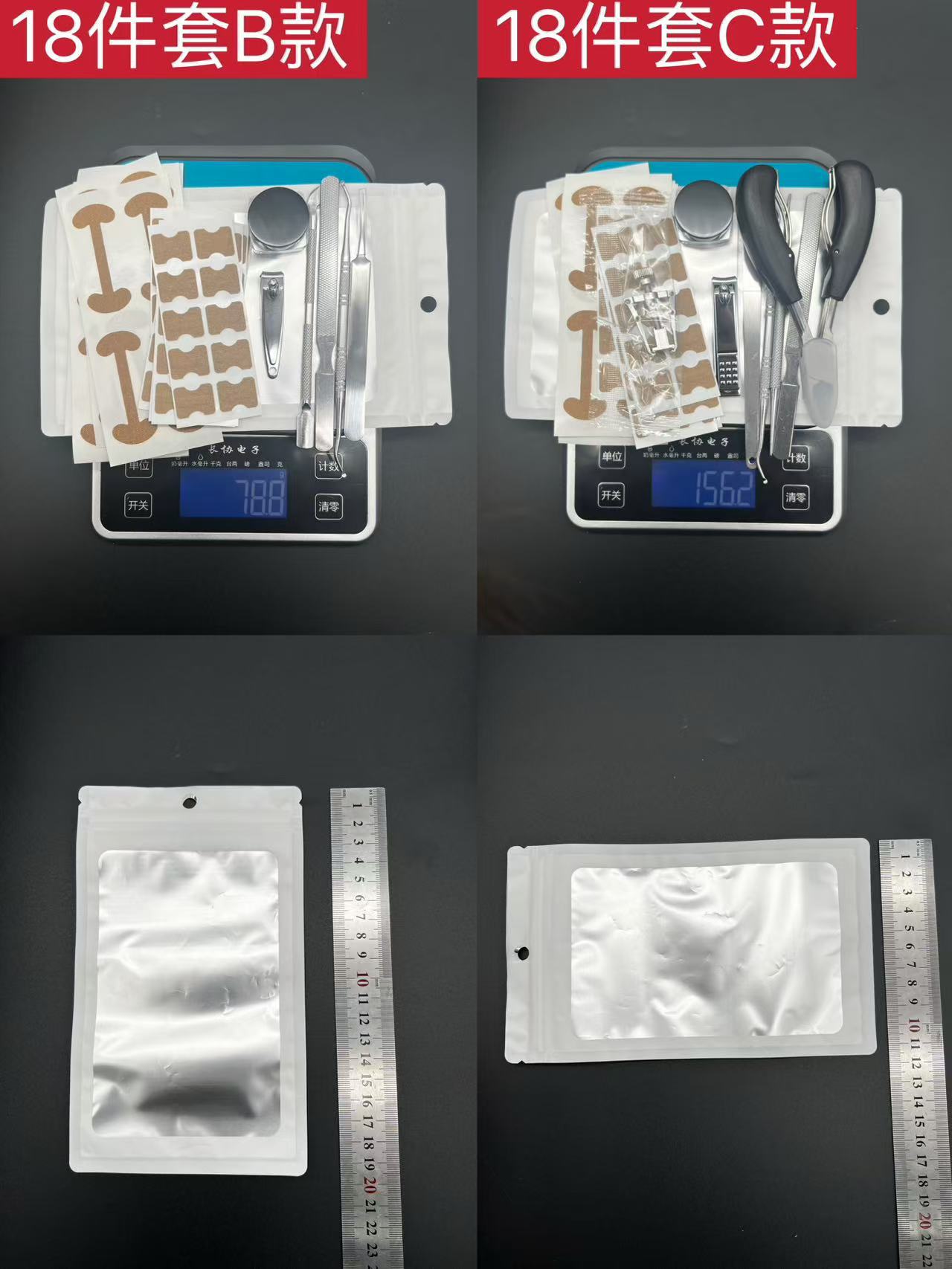shanilak 跨境甲沟矫正器嵌甲矫正器脚趾甲卷指甲纠正神器正甲拉炎正甲贴片详情2