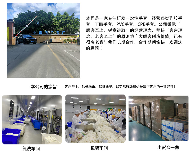 抽取式一次性食品级丁晴手套耐油餐饮防护橡胶加厚无粉丁腈手套详情14