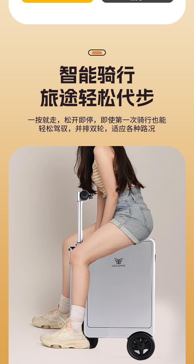 The LEGWING 20-inch smart electric suitcase can be ridden and used as a carry-on travel trolley pic 5