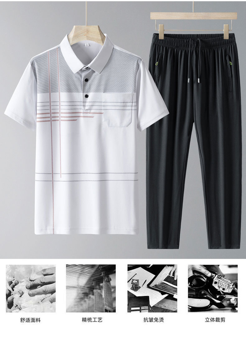 帝宇神龙运动套装男夏季中老年冰丝POLO衫短袖两件套速干爸爸装详情8