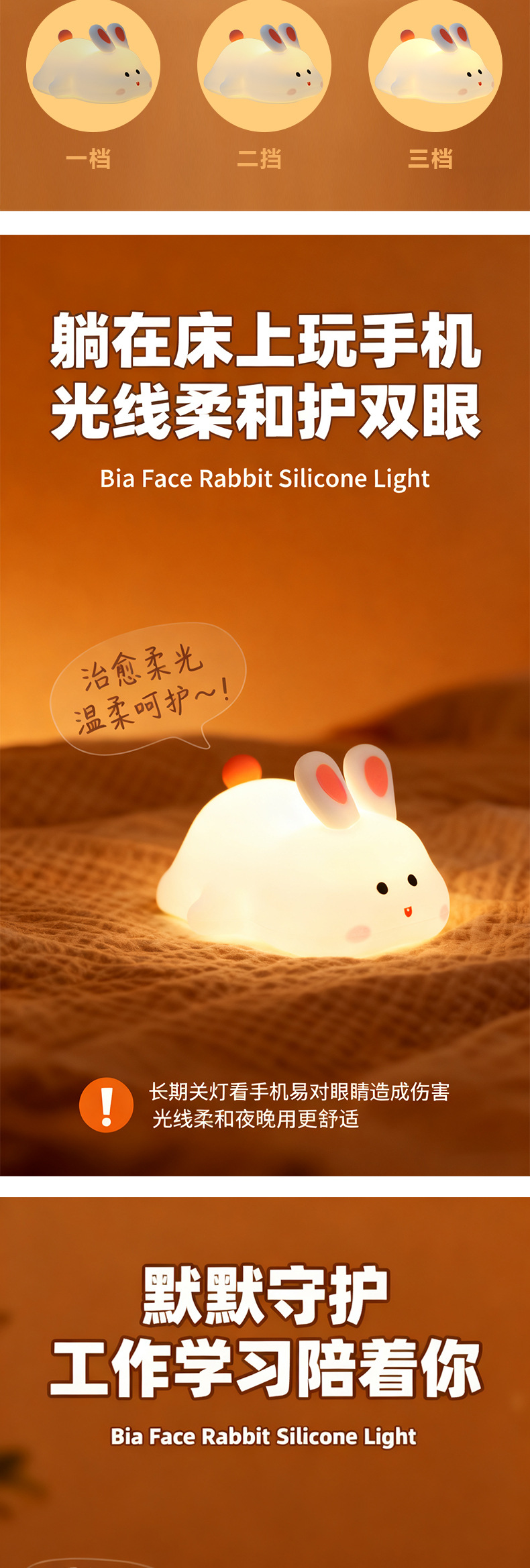 Cross-border bestsellers: Big Face Rabbit silicone lamp, pat light, bedside night light, fun bedroom atmosphere light, rechargeable desk lamp pic 4