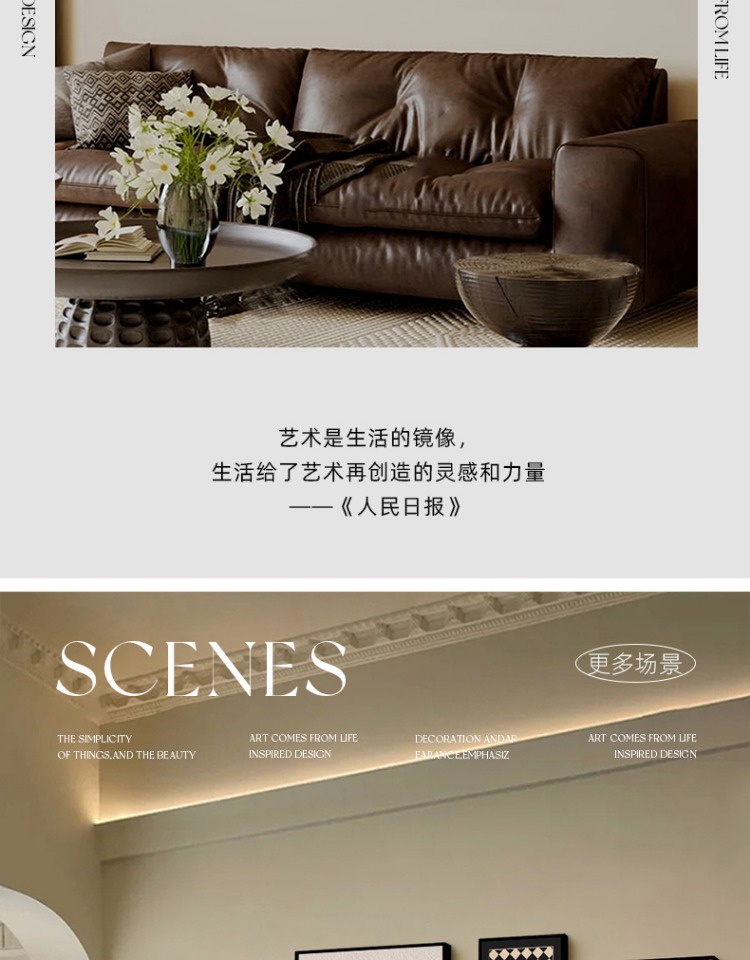 中古风客厅组合装饰画法式复古挂画美式高级感沙发背景墙艺术壁画详情10