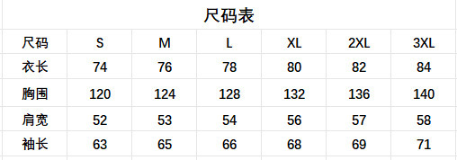 Niaojia Maicai Mcai waterproof, warm, detachable, hooded ski down jacket for men, outdoor down jacket pic 2