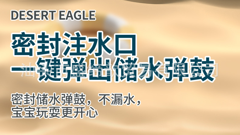 跨境亚马逊儿童格洛克电自动连发背包喷水枪男女小孩玩具定制批发详情6