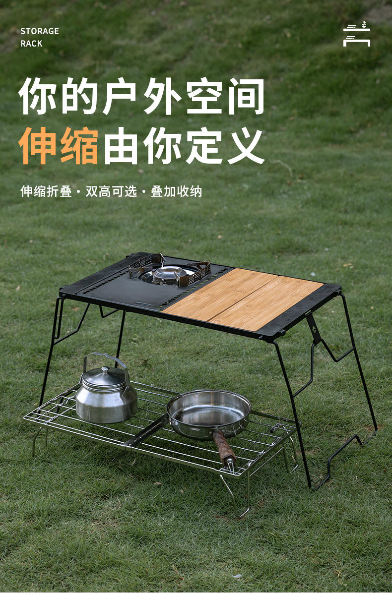 柯曼FD-22不锈钢伸缩场架居家花盆架野营多用途折叠置物架详情1