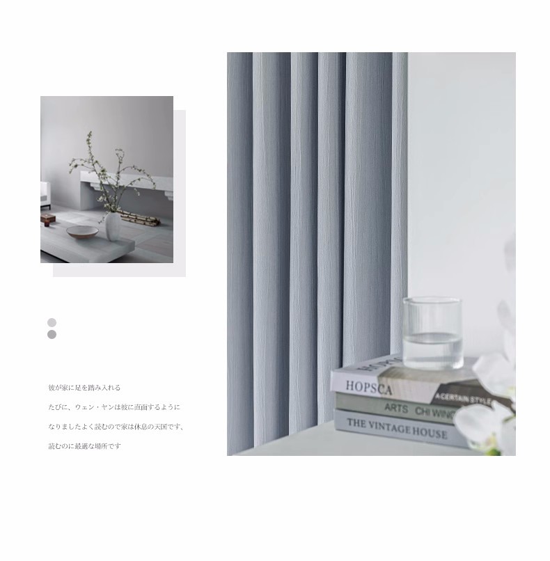 绍兴柯桥窗帘全遮光加厚日式雪尼尔奶油色简约全屋客厅落地卧室帘详情25