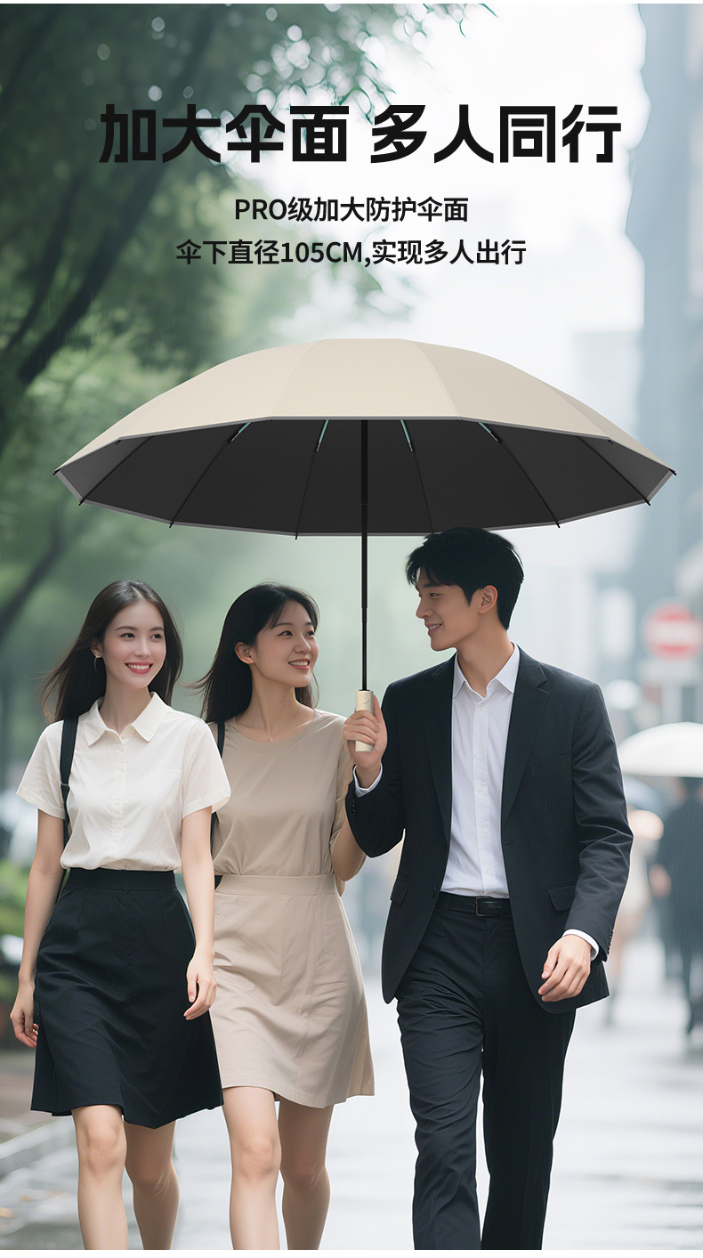 小米雨伞自动反向超大防晒防紫外线晴雨两用折叠伞遮阳批发广告伞详情13