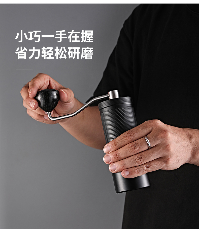 跨境手摇磨豆机外调节咖啡豆研磨机不锈钢手磨七星鬼齿手冲咖啡机详情30
