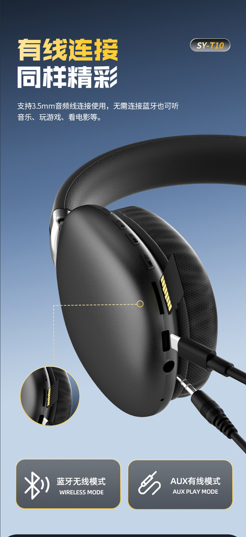 头戴式高端音乐蓝牙耳机不漏音超长续航无线外贸耳麦工厂跨境批发详情16