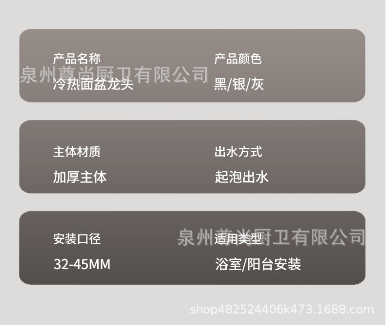 不锈钢冷热洗脸盆水龙头卫生间洗手池厨房台盆家用水暖五金配件详情18