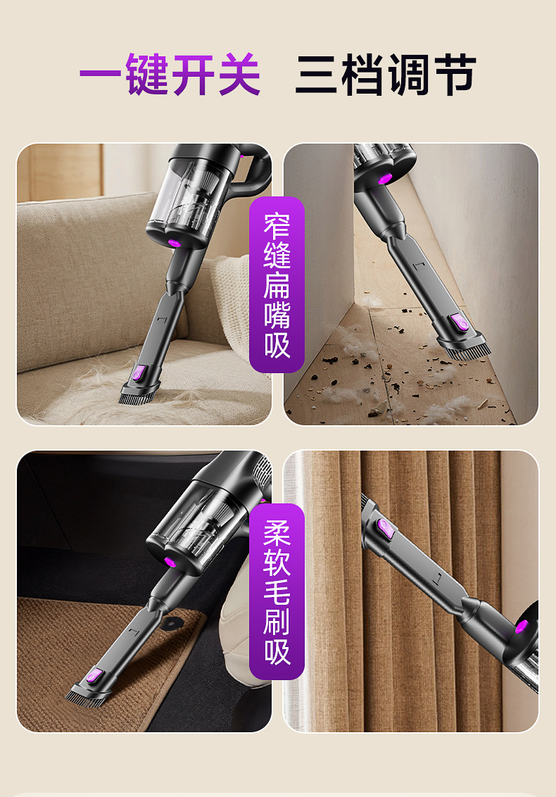 除螨仪家用手持款吸尘器二合一车载宿舍紫外线杀菌无线吸尘器详情20