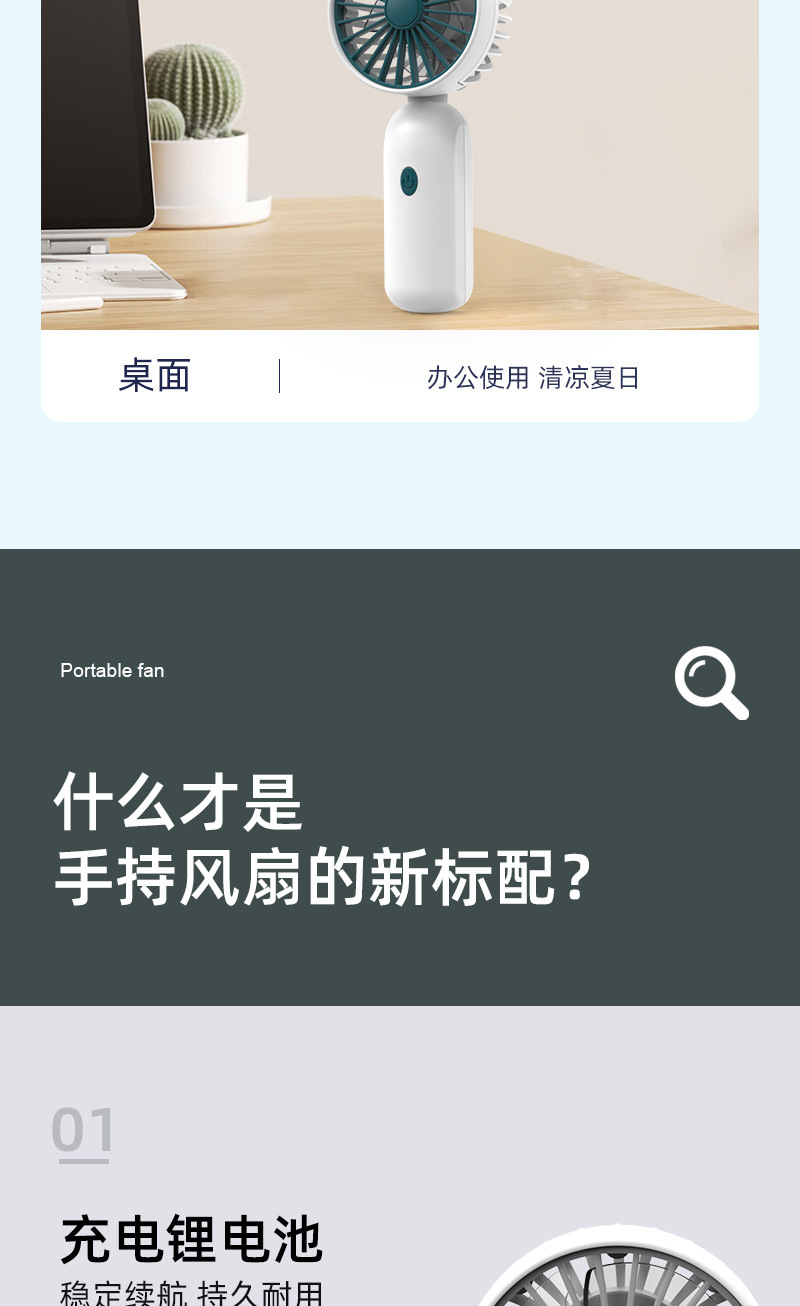 夏季挂脖风扇USB充电懒人便捷式无叶小风扇户外运动挂脖子小风扇详情32