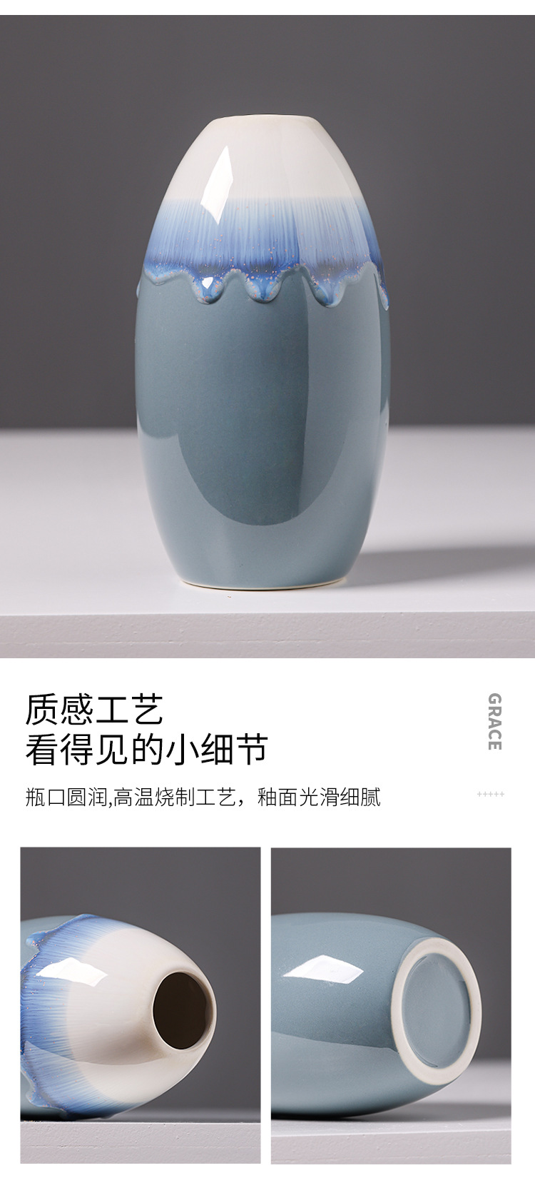2025北欧风窑变陶瓷小花瓶创意花器套装简约酒店家居客厅装饰干花插花摆件详情12