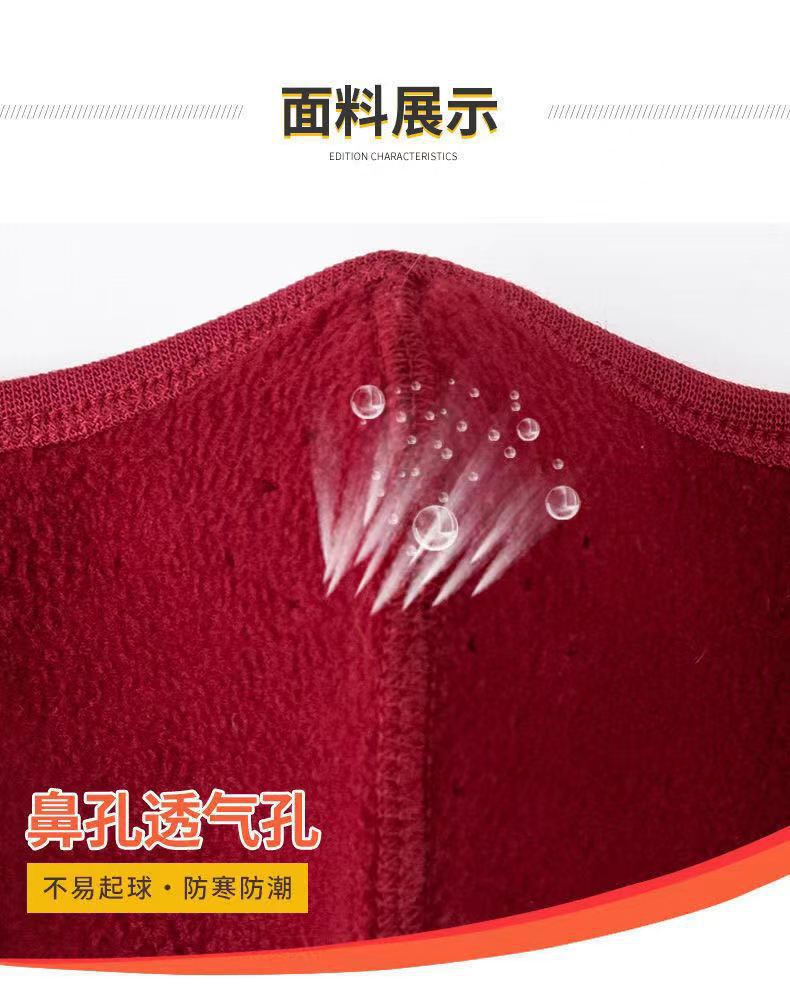 加厚口罩女防寒保暖面罩二合一口耳罩男款骑行防风护脸面御寒详情4