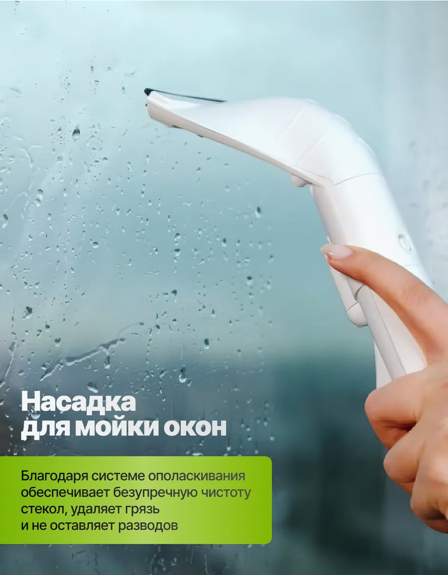 Многофункциональная стиральная машина для чистки штор, диван для чистки ковров, матрац для пылесоса, артефакт 6338 pic 3