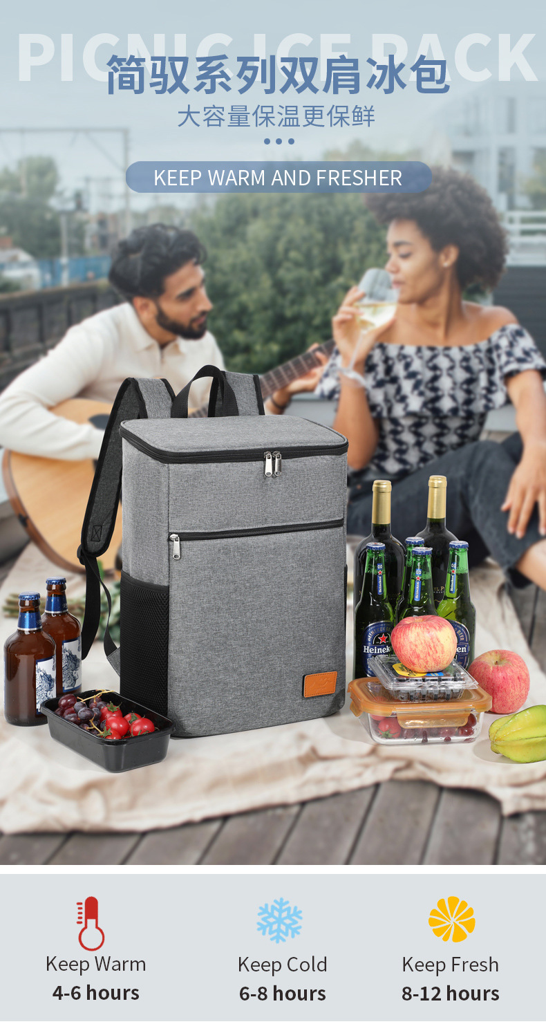 跨境专供双肩冰包批发便携午餐包折叠冷藏露营野餐包双肩保温背包详情1
