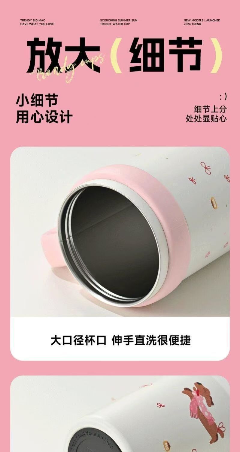 汽车杯保温杯316不锈钢杯子大容量冰霸杯加厚吸管杯 可爱家用水杯详情10