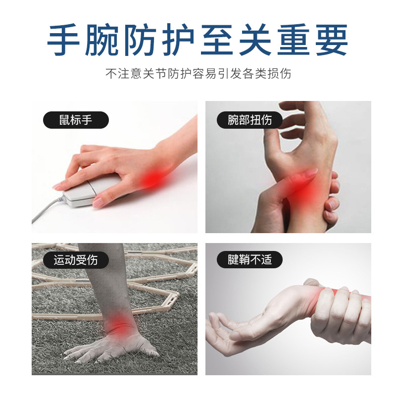 Male and female sports wrist guards, tendon sheaths, hand guards, keyboard hand guards, fixed elastic pressure, sprained thumb wrist guards pic 8