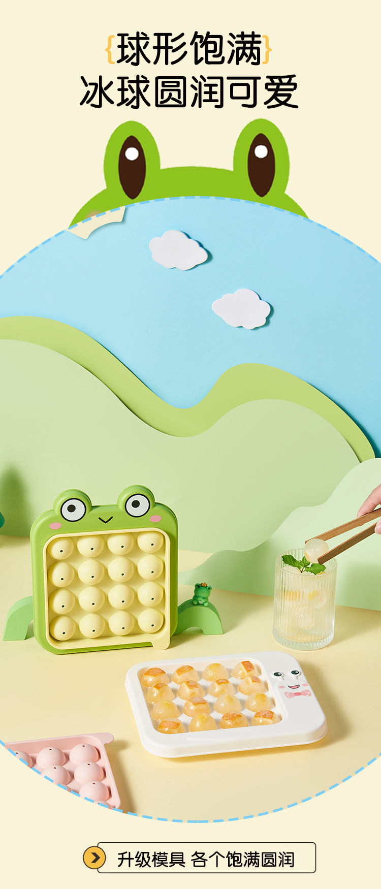 冰格冰块模具家用冰箱卡通冰盒儿童冰模夏季冰棒新款DIY制冰神器详情4