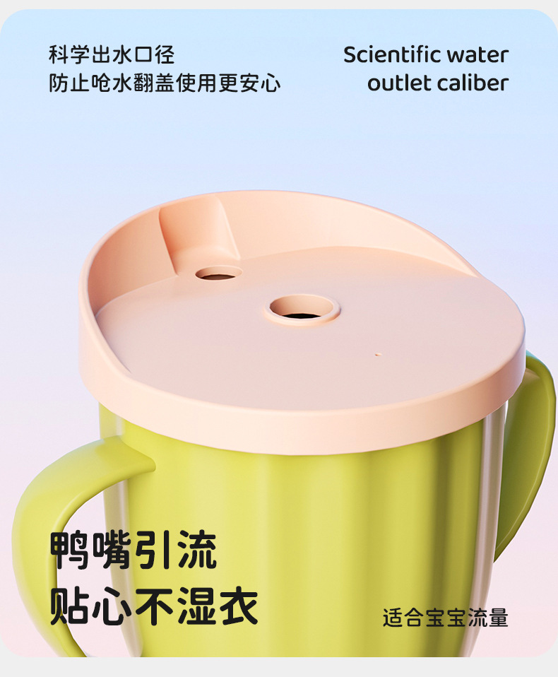 工厂批发儿童牛奶杯刻度杯带手柄冲奶粉两用耐高温防摔学饮吸管杯详情8