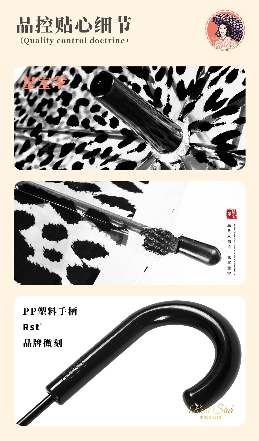 RST Star Treasure Umbrella Wholesale Apollo Transparent Umbrella, fashionable leopard Print umbrella, Wind-resistant and rainproof arched automatic umbrella pic 12