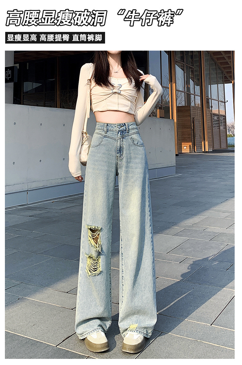 破洞直筒牛仔裤女高腰显瘦2025春季新款小个子复古阔腿宽松长裤子详情12