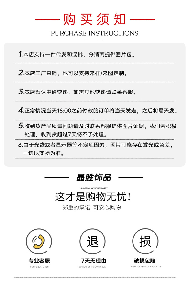莫比乌斯星芒十字竹节链不掉色潮男配饰扭曲拼接坠链ins钛钢手链详情8