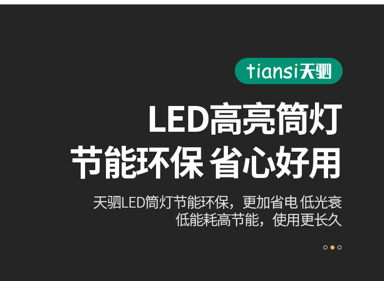 LED射灯PAR35W聚光灯泡轨道灯光源服装店商场酒店超市E27COB光源详情10