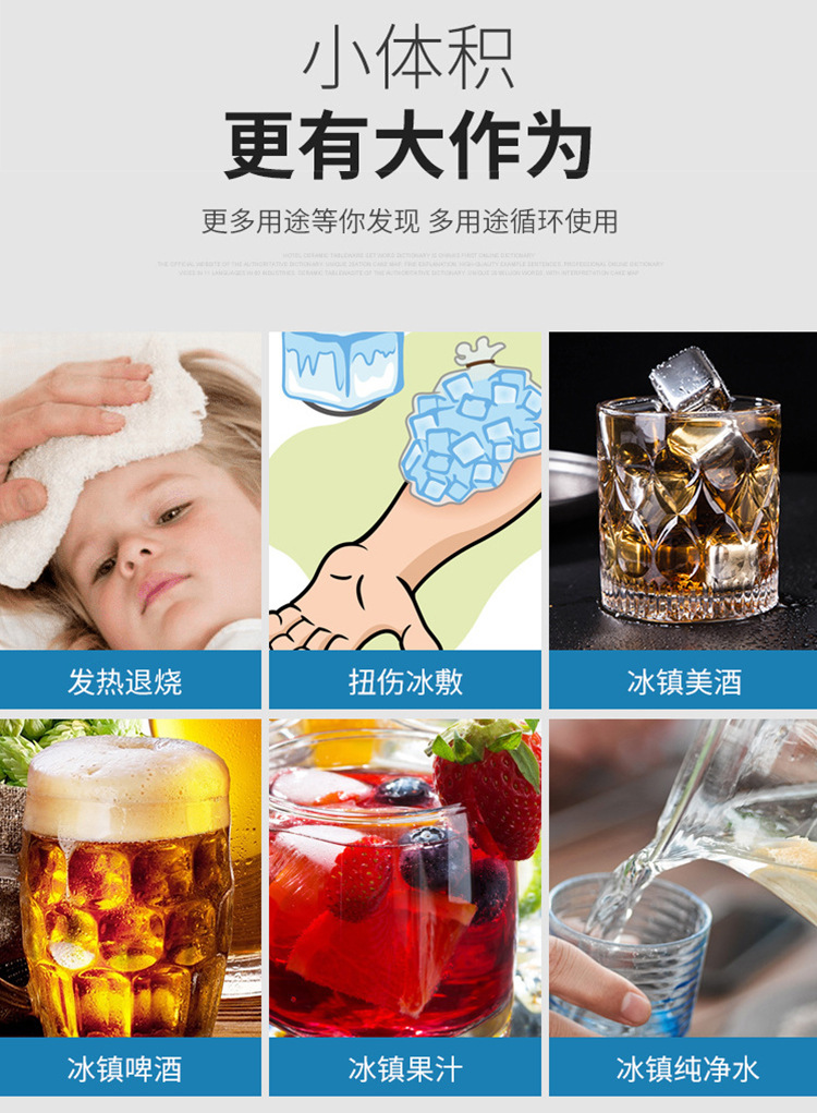 304不锈钢冰块金属方形速冻冰酒石家用饮料啤酒冰镇不锈钢冰粒详情12
