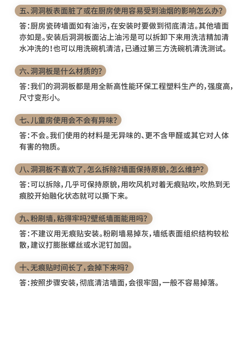 洞洞板收纳架卫生间免打孔黏贴式置物架浴室厕所墙上洗漱用品储物架DIY组合架详情23