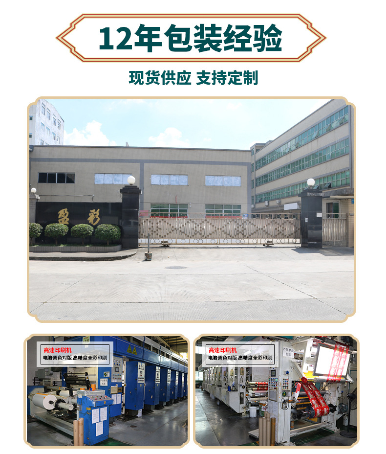 Transparent self-standing spout bags, food-grade disposable liquid juice beverage plastic Chinese medicine packaging bags in stock wholesale pic 15