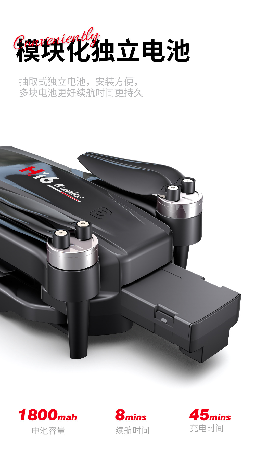 H16无刷电机航拍光流跨境遥控飞机四轴飞行器批发，无人机详情10