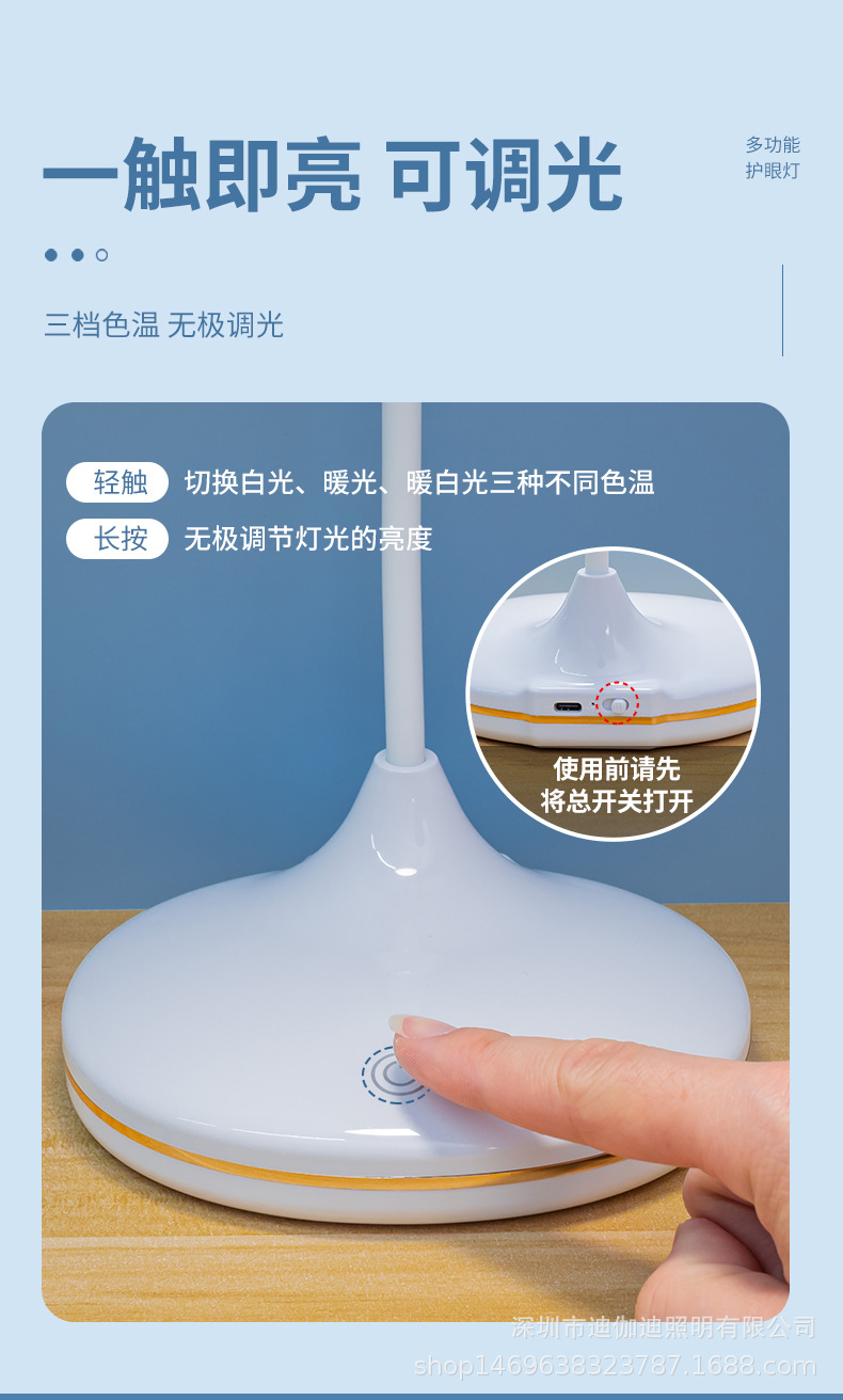 新款LED护眼阅读台灯充电台灯充插两用三档调色无极调光夜灯礼品详情6