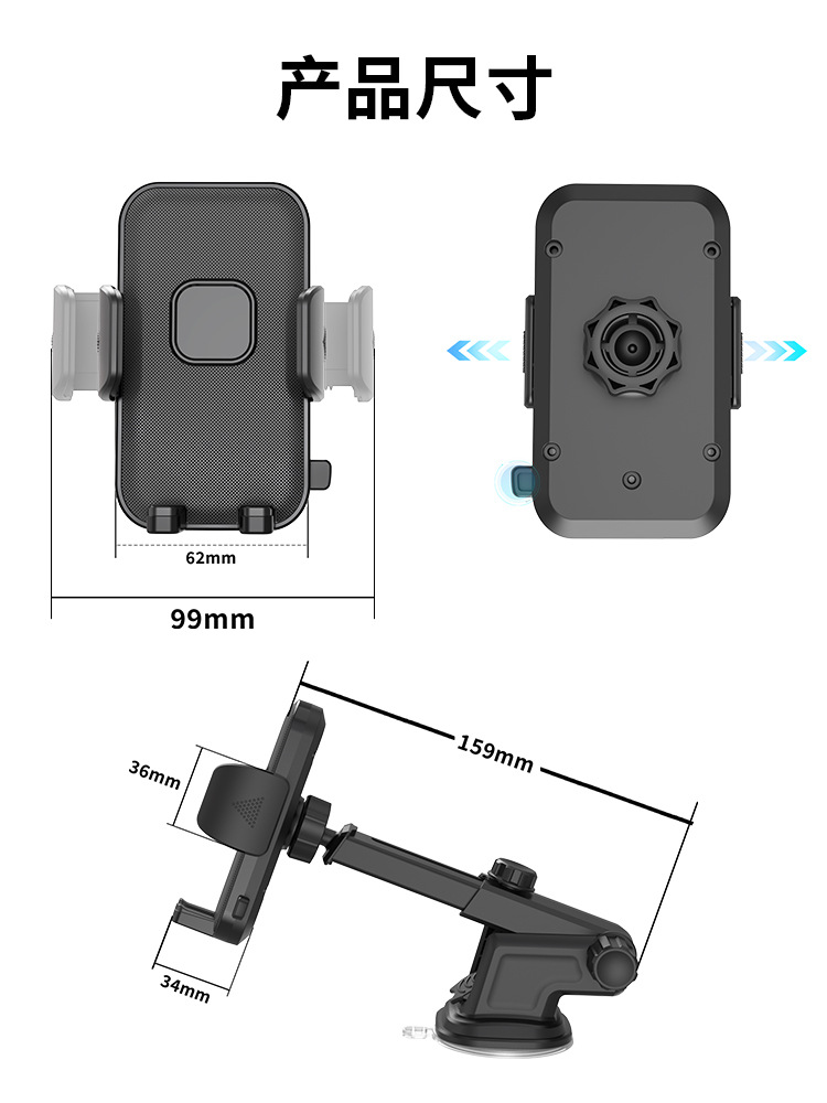跨境车载手机支架车内手机导航座粘贴式通用型固定支撑架汽车用品详情8