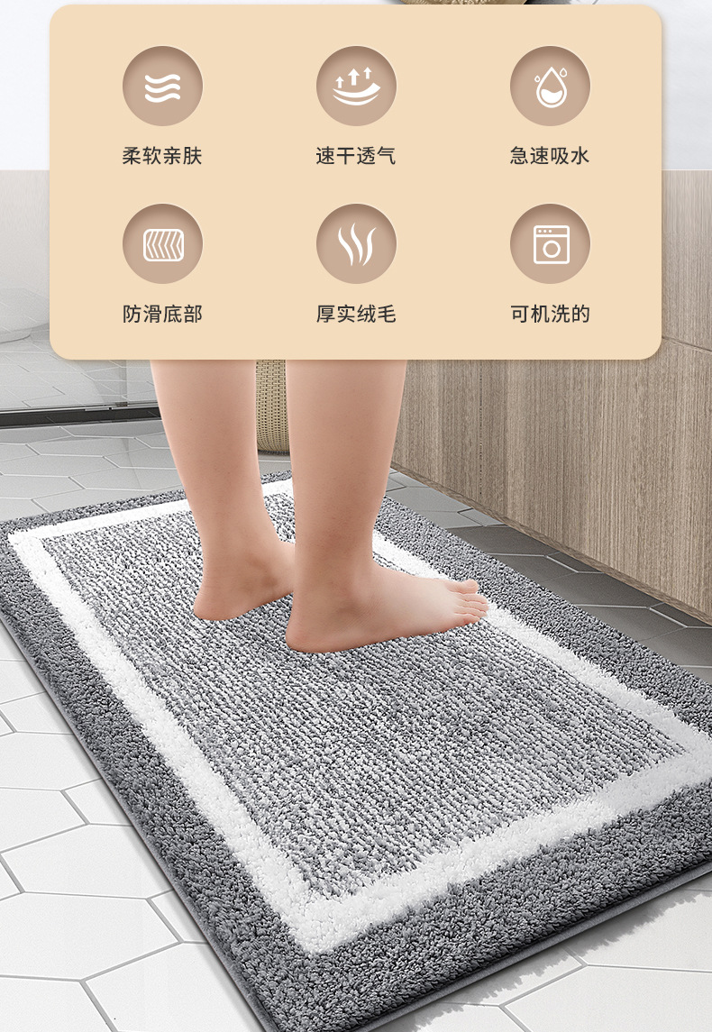 跨境热销回框渐变平绒地垫厕所卫生间吸水速干脚垫家用浴室防滑垫详情2