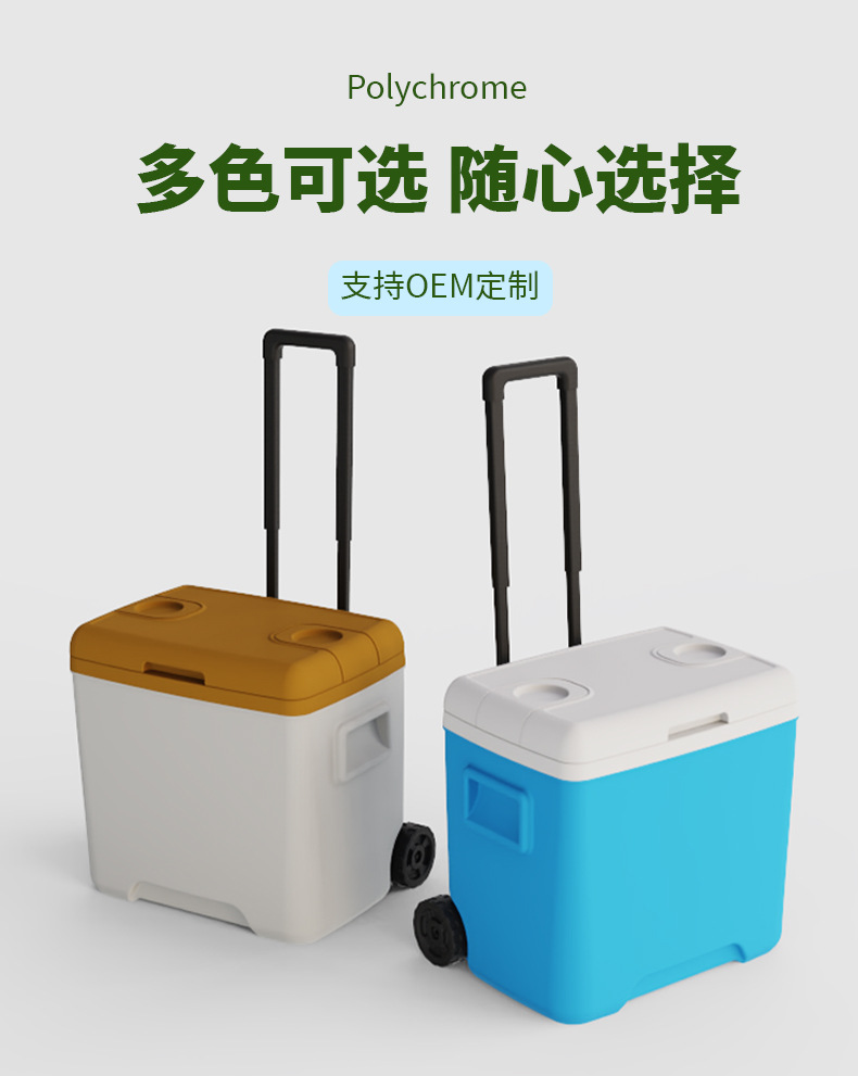 30L pull-rod insulated box, portable cross-border company camping promotion gift refrigeration and preservation box with catering rollers pic 8