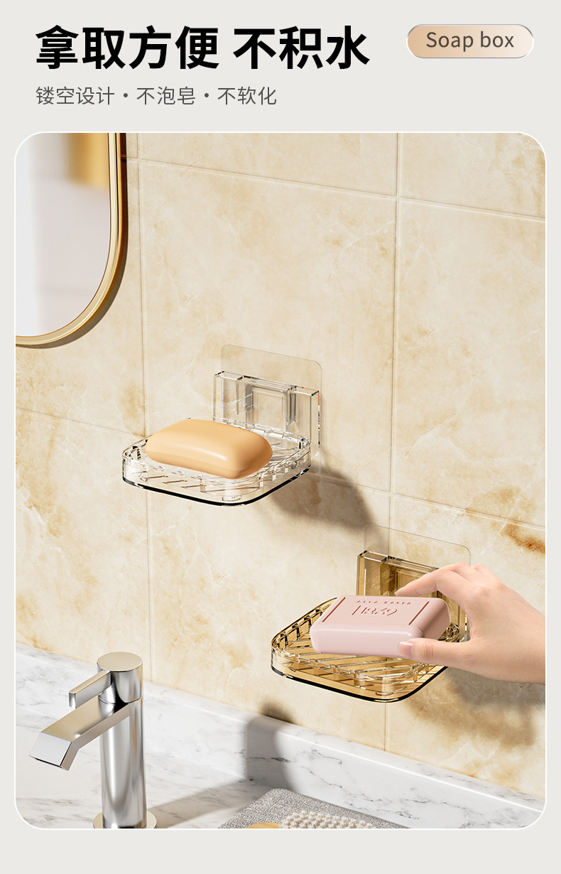 沥水肥皂盒免打孔粘贴壁挂肥皂架创意大号皂碟卫生间香皂架香皂盒详情7