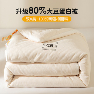 夏季莱赛尔天丝印花100支冰丝真丝床单被套高级感床上用品四件套详情8