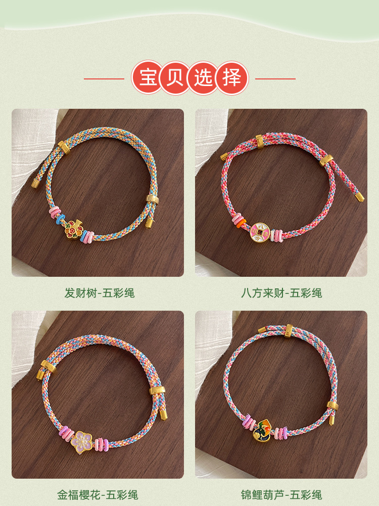 Pink longevity lock bracelet for the Dragon Boat Festival, adjustable multicolored rope, adult hand-woven bracelet accessory pic 3