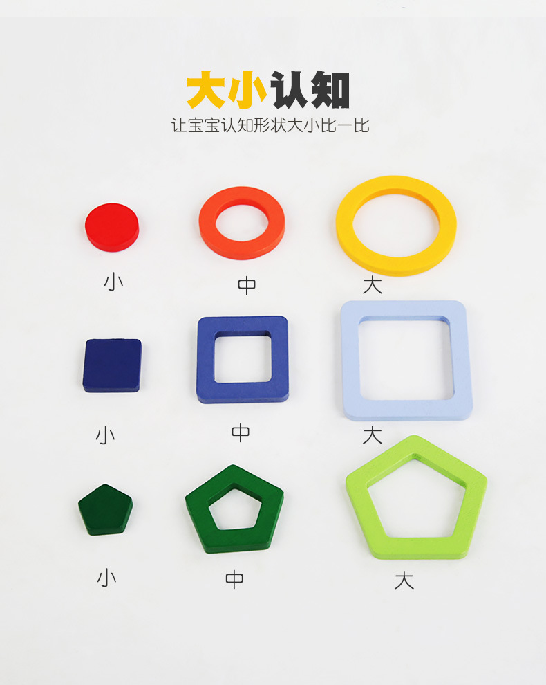 早教益智空间思维配对训练小班玩教具幼儿园区域区角中班材料投放详情6