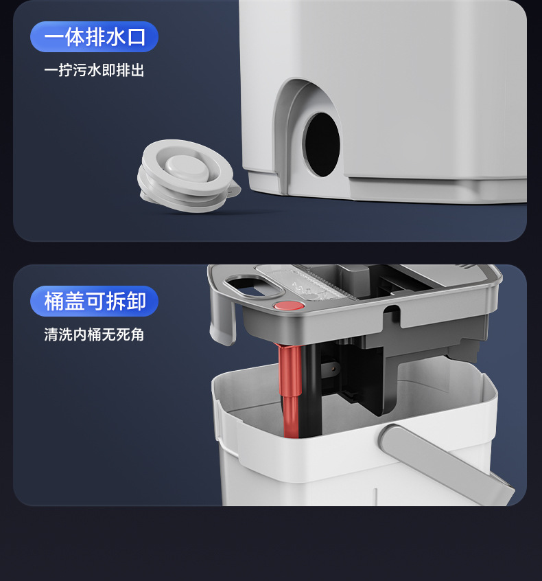 净污分离干湿两用免手洗刮刮家用乐地板清洁拖布平板拖把懒人拖布详情18