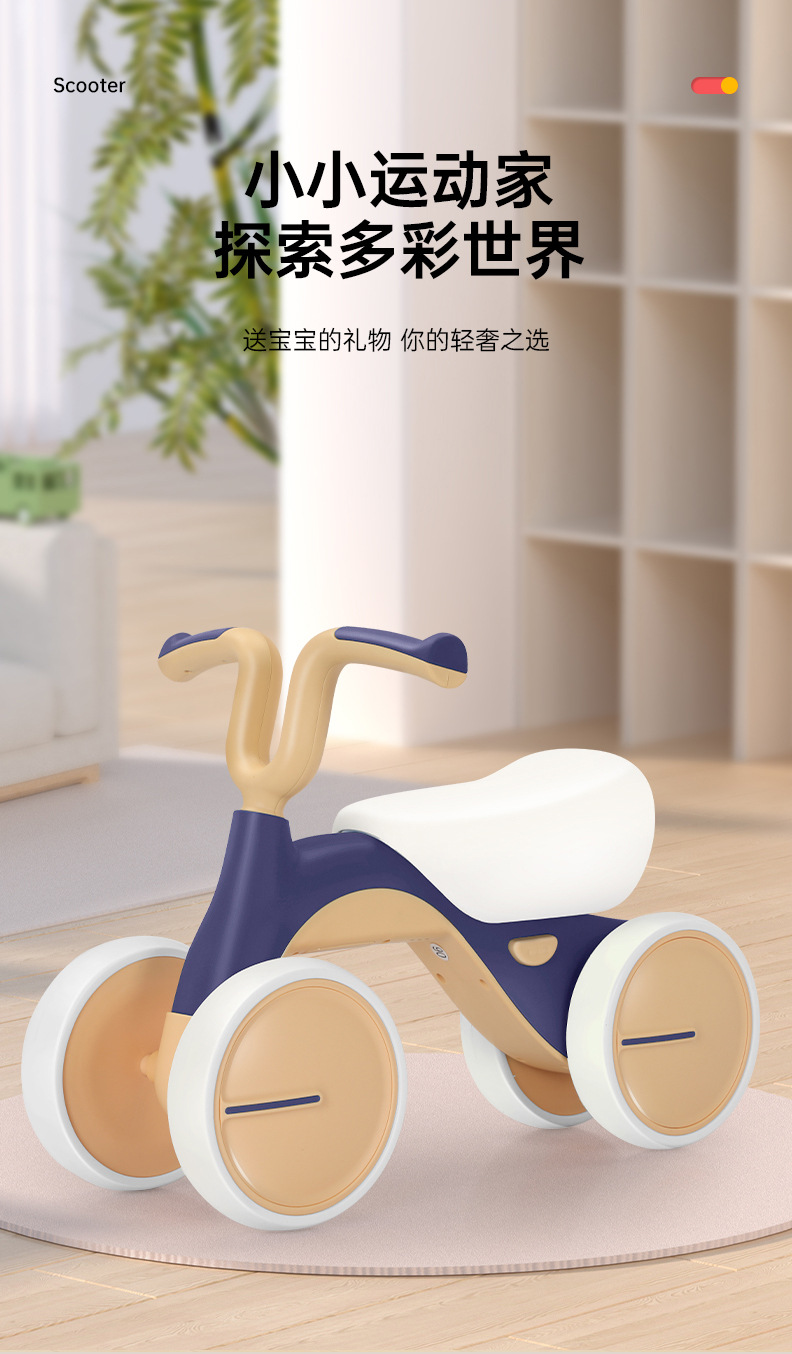 蝴蝶儿童滑行车宝宝溜滑车1-3岁男女孩平衡车四轮玩具车详情3