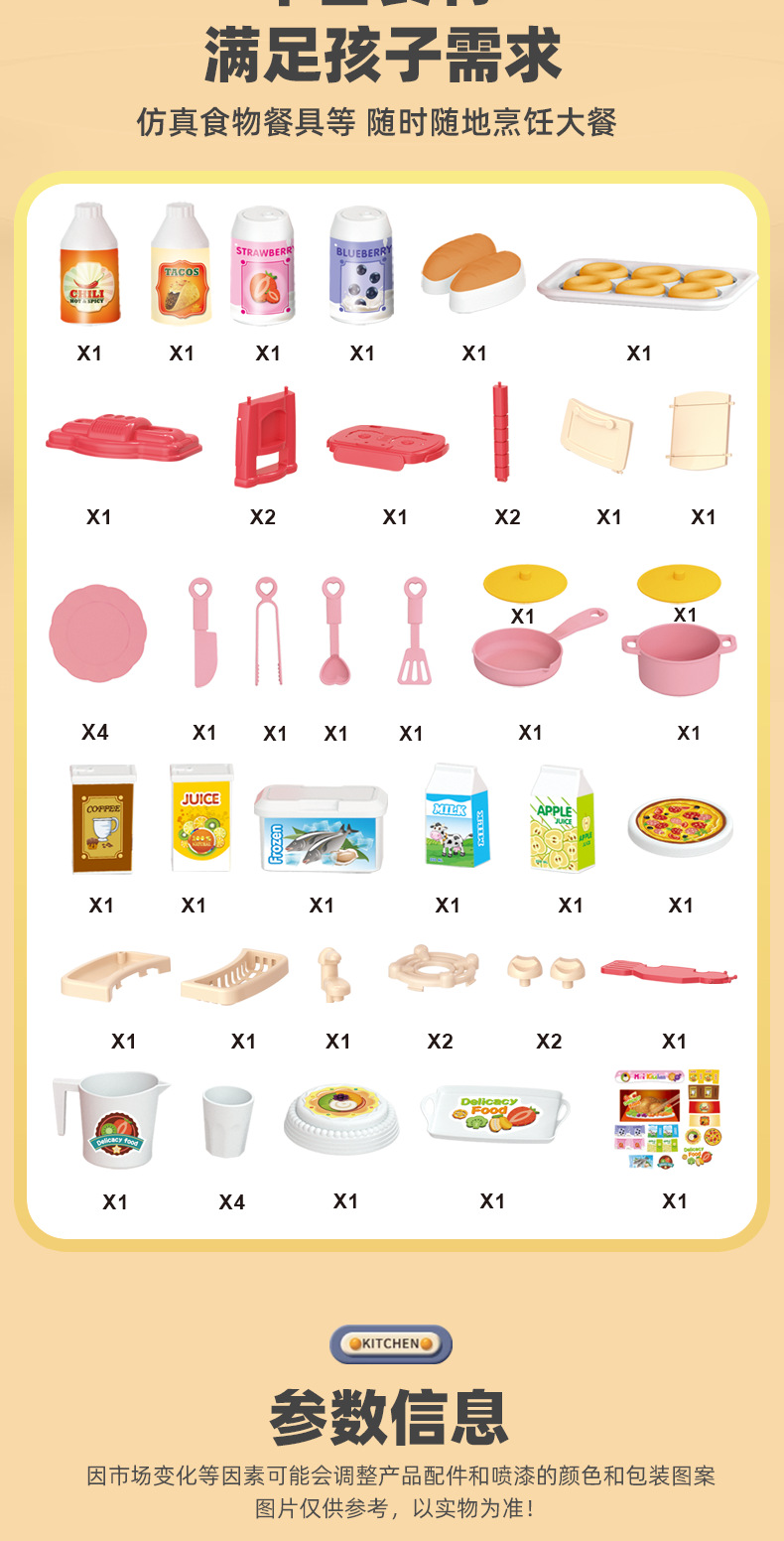仿真小厨房玩具套装女孩玩具厨房做饭玩具儿童益智玩具适合小女孩详情6