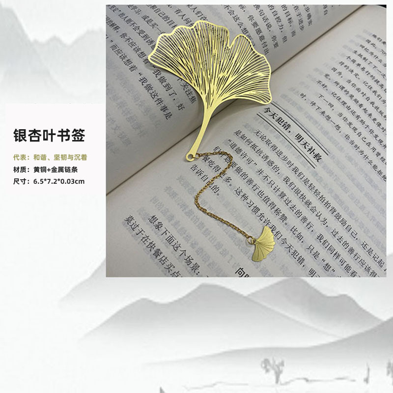 Exquisite ancient-style metal hollowed-out tree leaf vein bookmark, chain pendant, book holder, clear and simple, student gift, beautiful bookmark collection pic 5